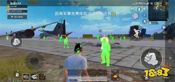 和平精英怎么开挂免费版 - 图文教程+工具包一应俱全